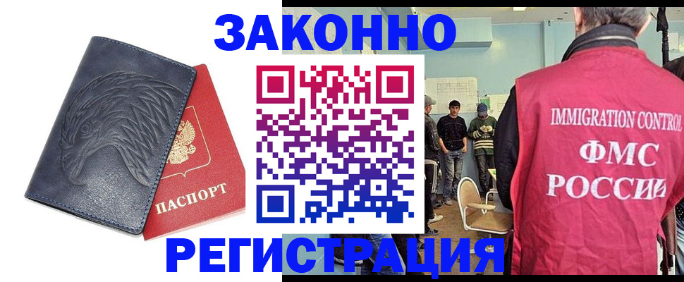 прописка паспорт в Верхнем Тагиле