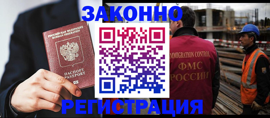 регистрация для дет. сада в Верхнем Тагиле