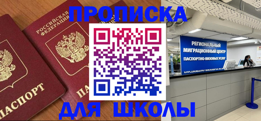 временная регистрация собственник в Верхнем Тагиле