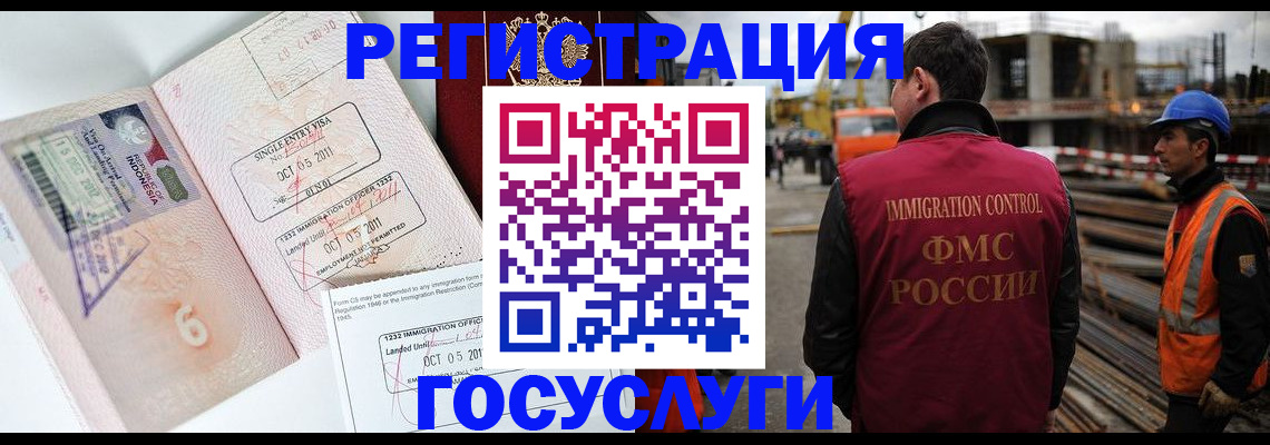 регистрация в Верхнем Тагиле