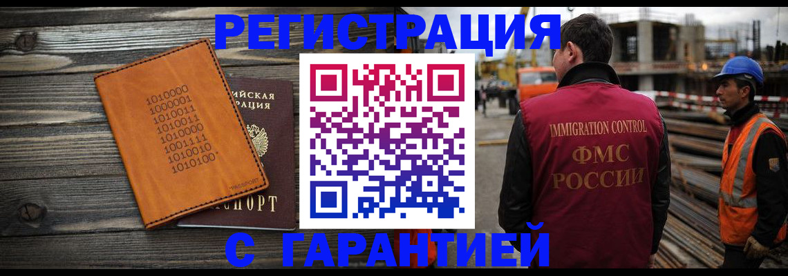 регистрация для школы в Верхнем Тагиле