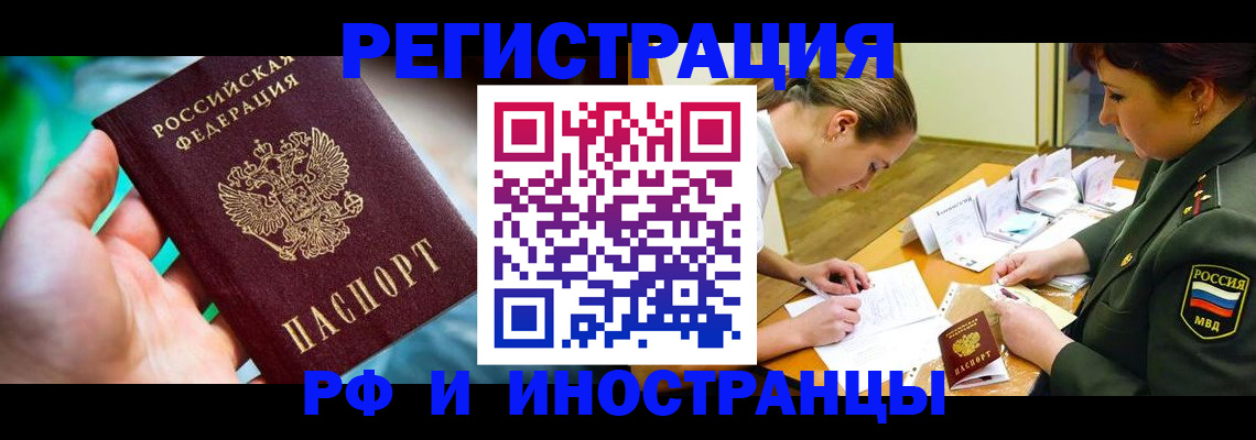 прописка в квартире в Верхнем Тагиле